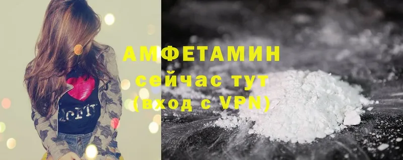 Amphetamine VHQ  наркошоп  Белый 